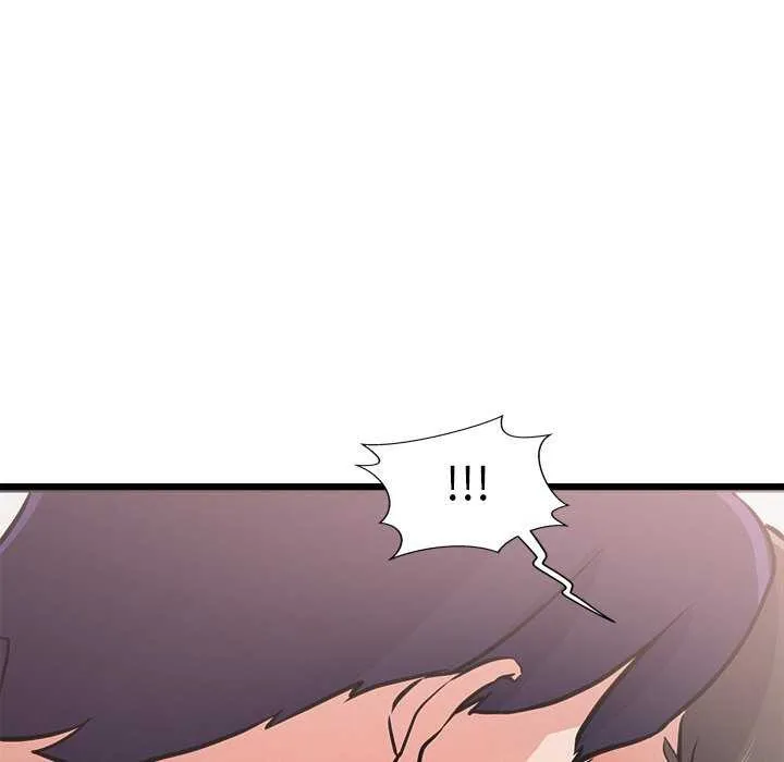 犬神的游戏 第5話 第73页