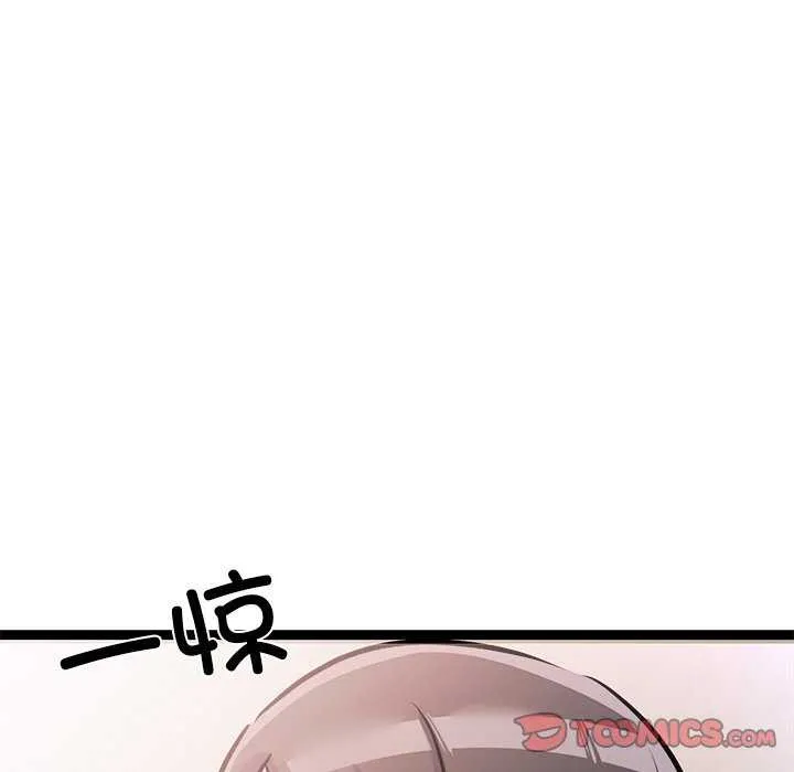 犬神的游戏 第5話 第112页