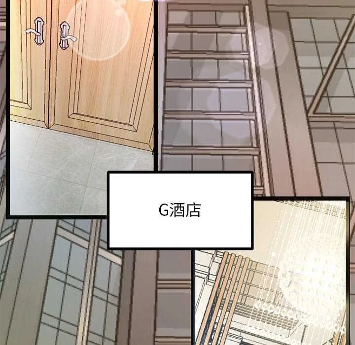 犬神的游戏 第5話 第99页