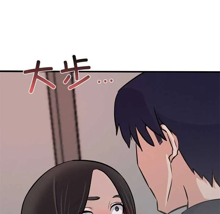 犬神的游戏 第5話 第41页