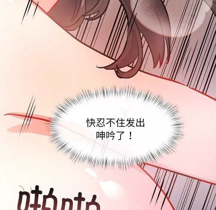 犬神的游戏 第5話 第181页
