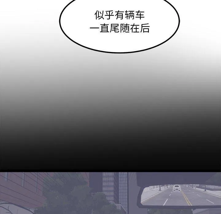 犬神的游戏 第24話 第101页