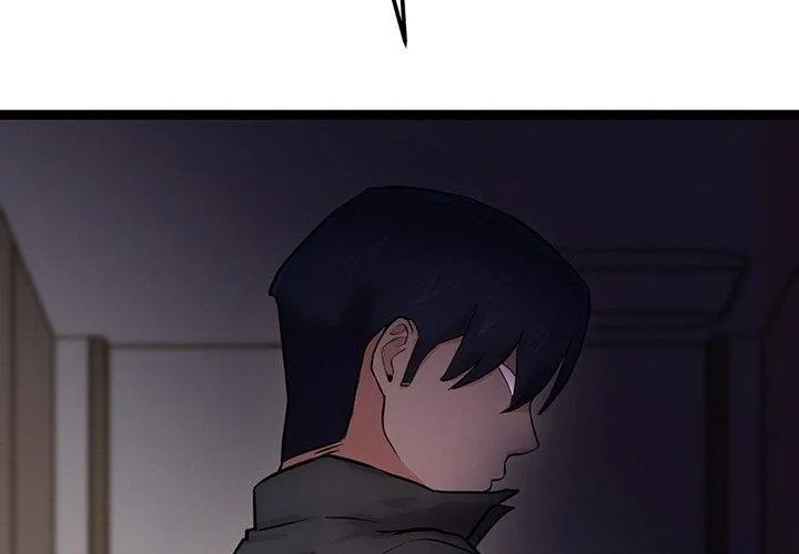 犬神的游戏 第13話 第3页