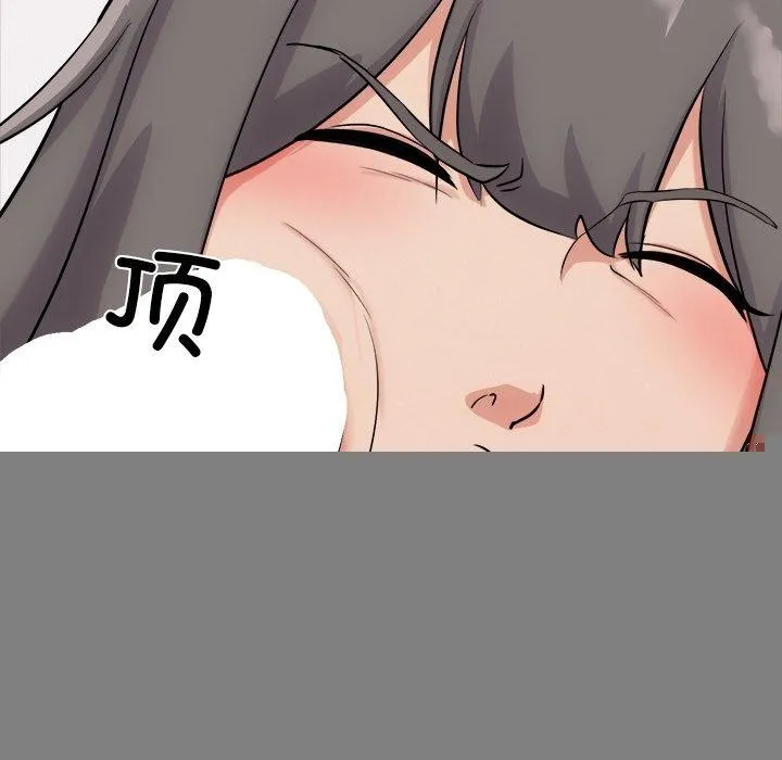 犬神的游戏 第13話 第155页