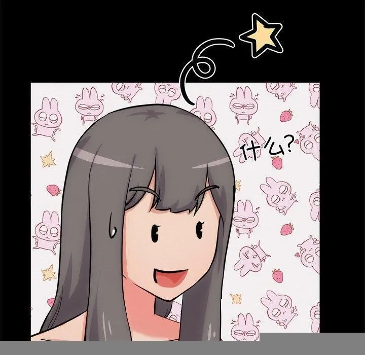 犬神的游戏 第13話 第129页