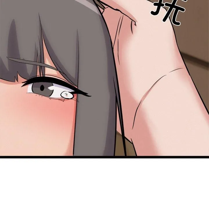 犬神的游戏 第13話 第181页