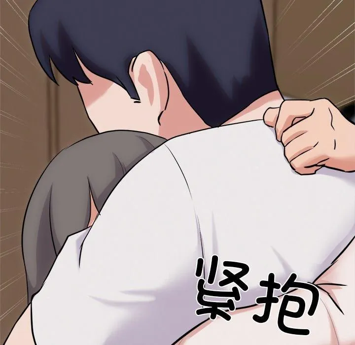 犬神的游戏 第13話 第176页
