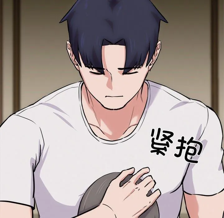 犬神的游戏 第13話 第169页