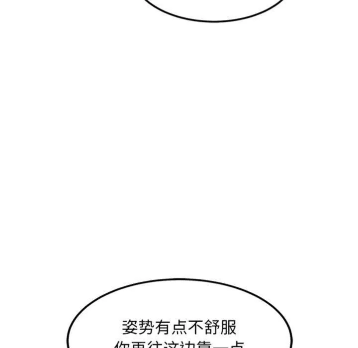 犬神的游戏 第25話 第50页