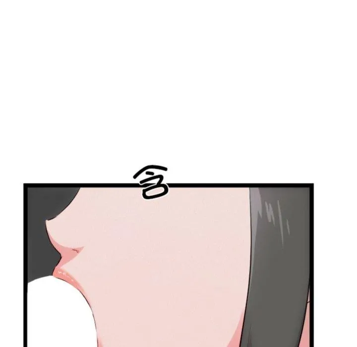 犬神的游戏 第25話 第43页