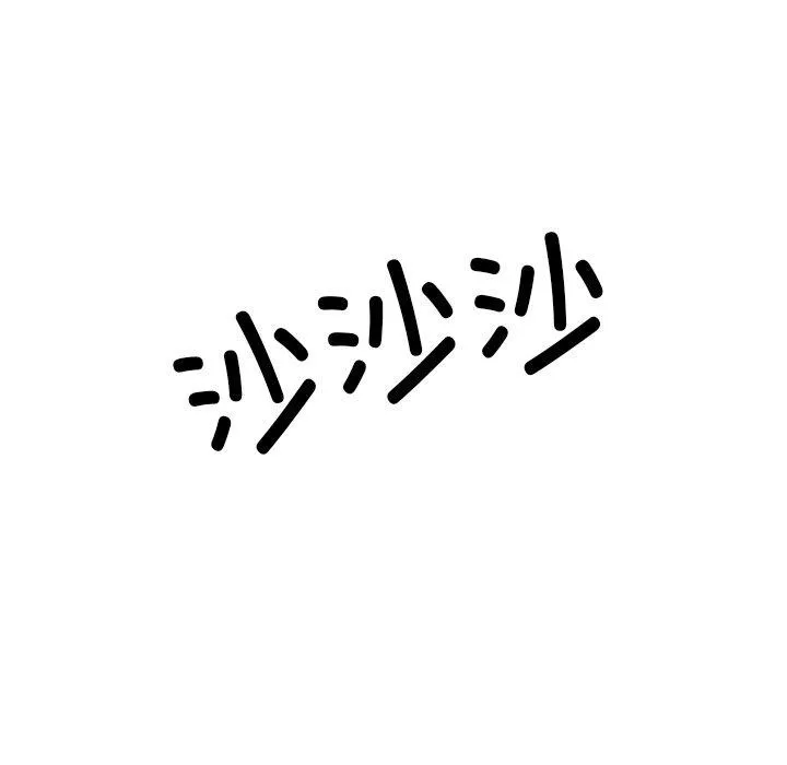 犬神的游戏 第25話 第95页