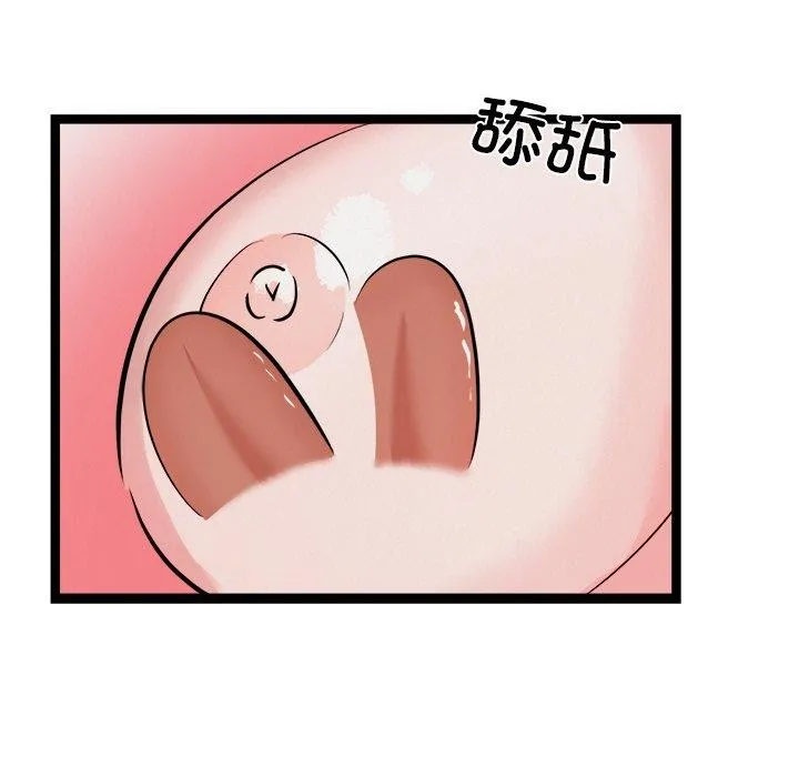 犬神的游戏 第25話 第103页