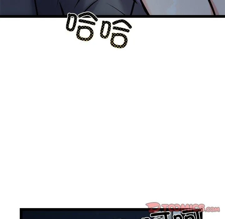 犬神的游戏 第17話 第165页