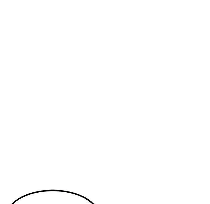 犬神的游戏 第17話 第60页