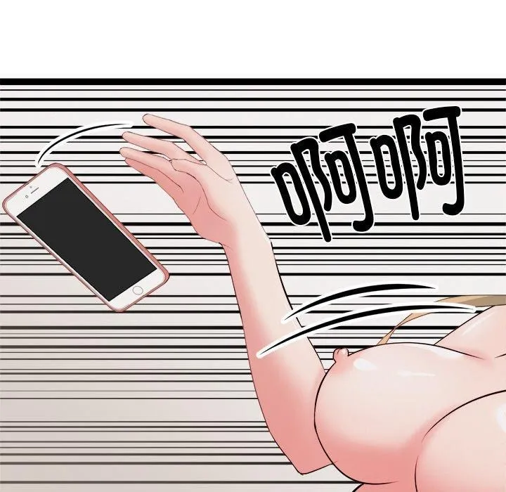 犬神的游戏 第17話 第136页