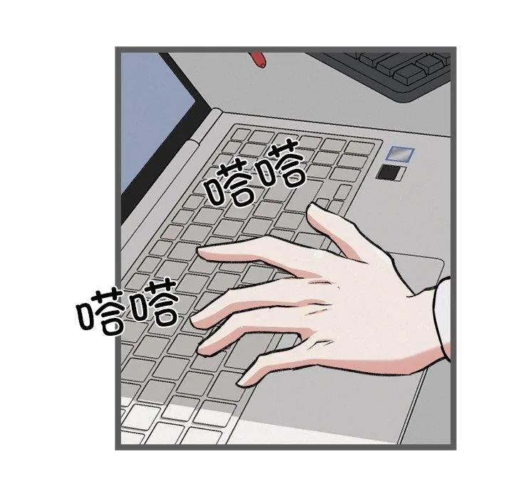 犬神的游戏 第17話 第24页