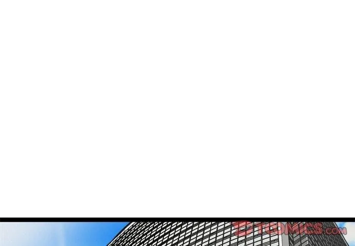 犬神的游戏 第17話 第3页
