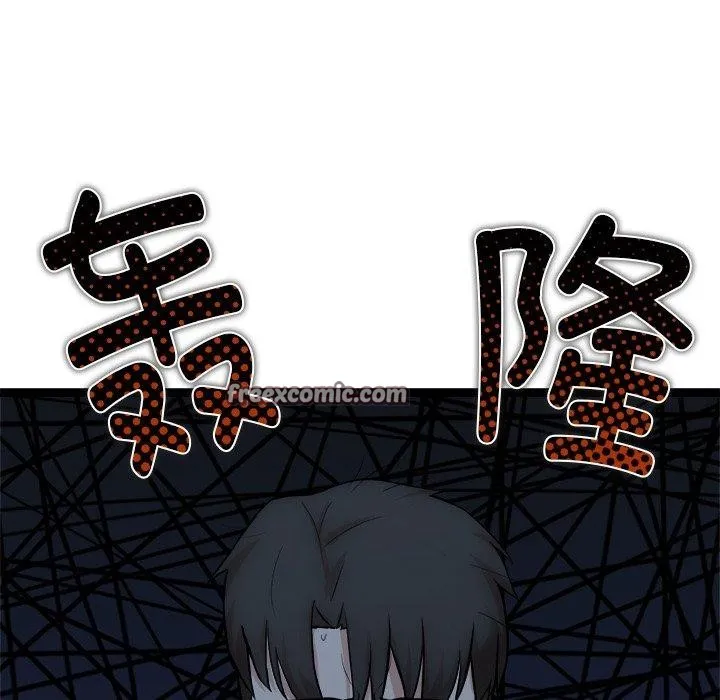 犬神的游戏 第17話 第168页