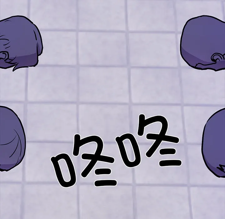 犬神的游戏 第2话 第62页