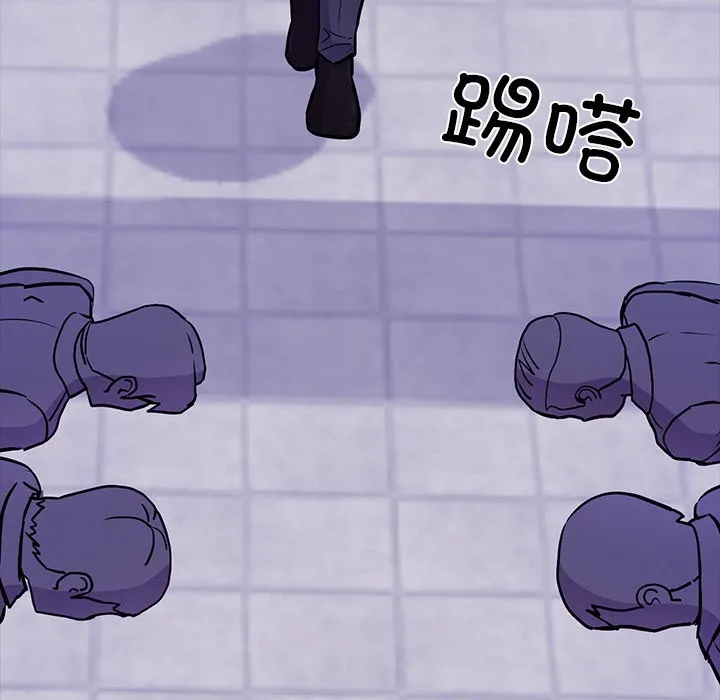 犬神的游戏 第2话 第61页