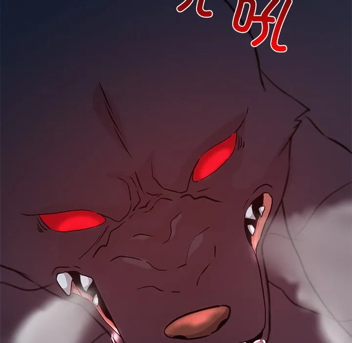 犬神的游戏 第2话 第47页