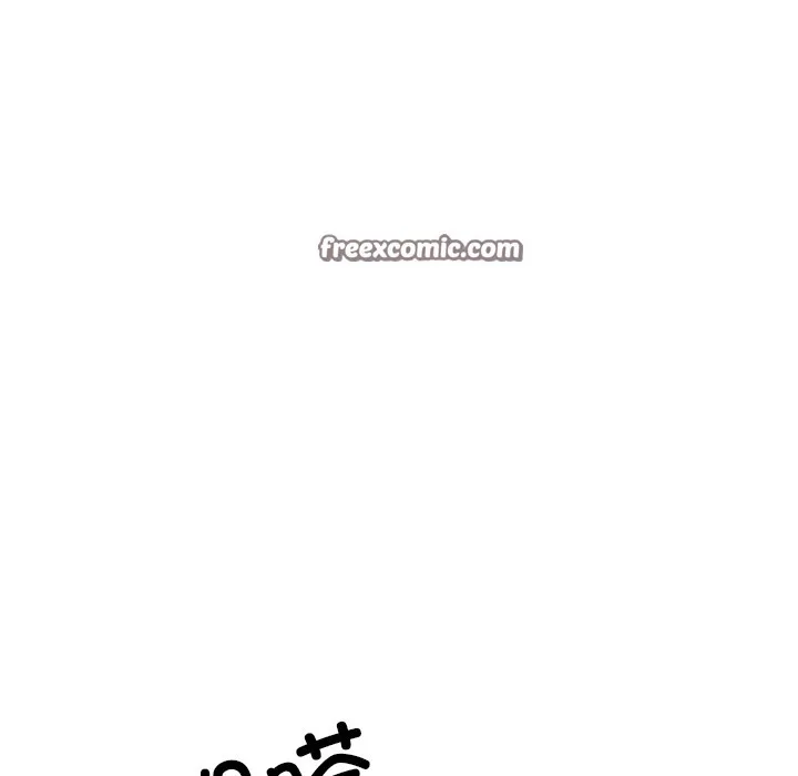 犬神的游戏 第2话 第179页