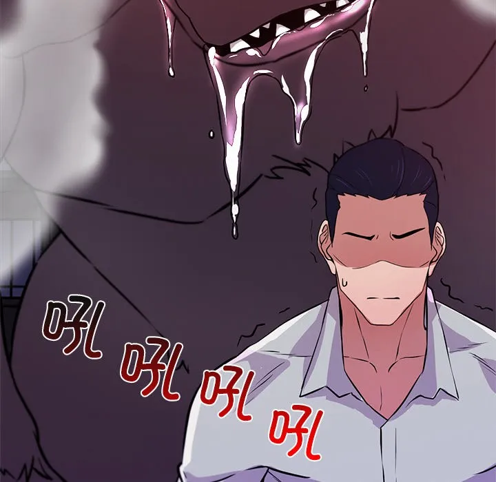 犬神的游戏 第2话 第48页