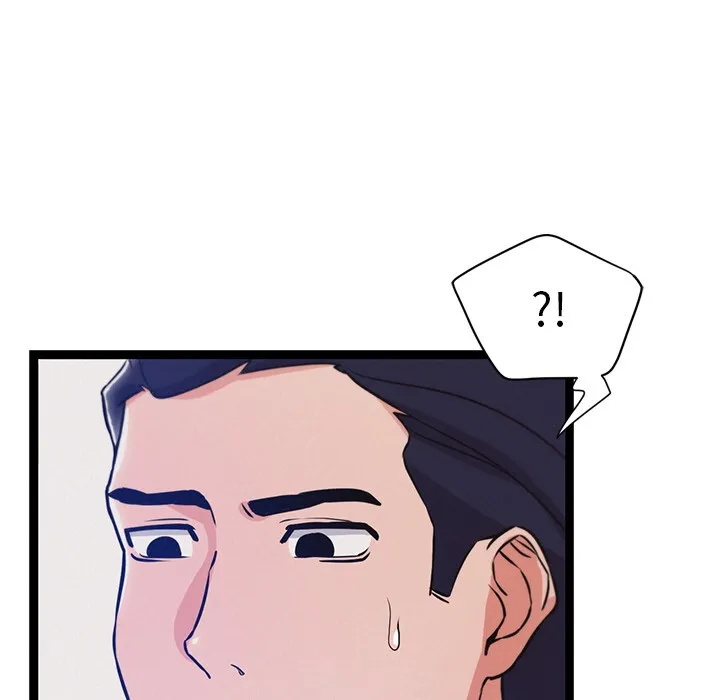 犬神的游戏 第2话 第5页
