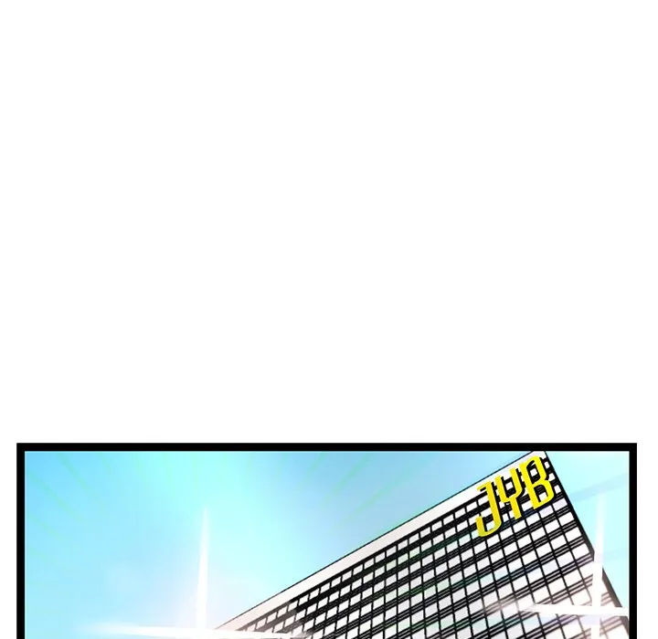 犬神的游戏 第2话 第17页