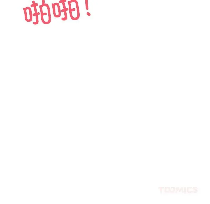 犬神的游戏 第26話 第138页