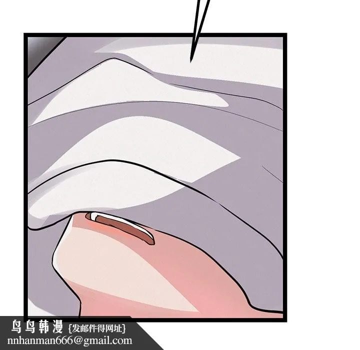 犬神的游戏 第26話 第78页