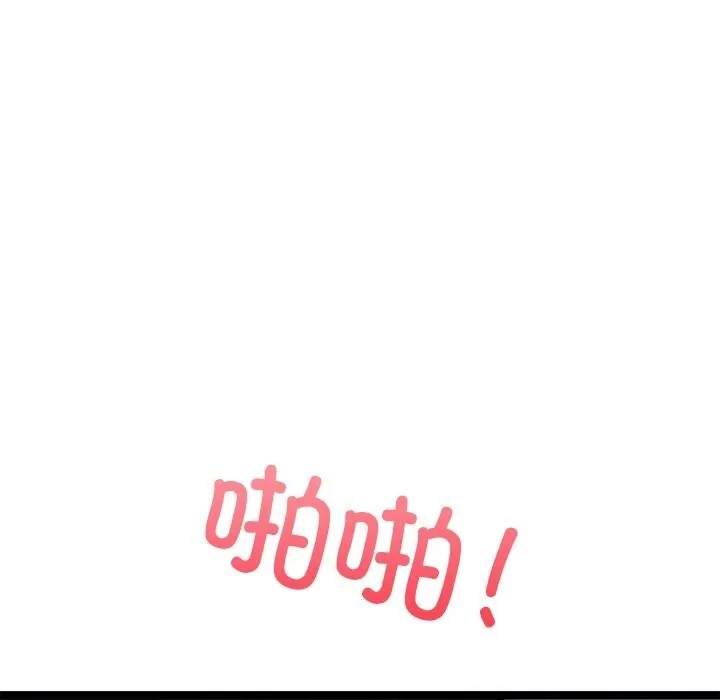 犬神的游戏 第26話 第105页