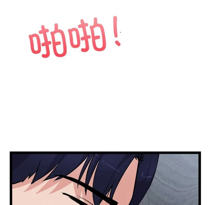 犬神的游戏 第26話 第107页