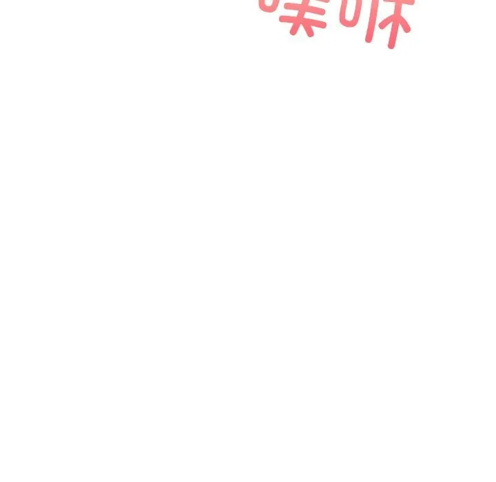 犬神的游戏 第26話 第147页