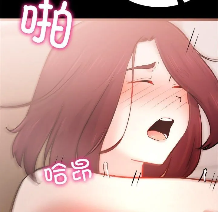 犬神的游戏 第7話 第109页