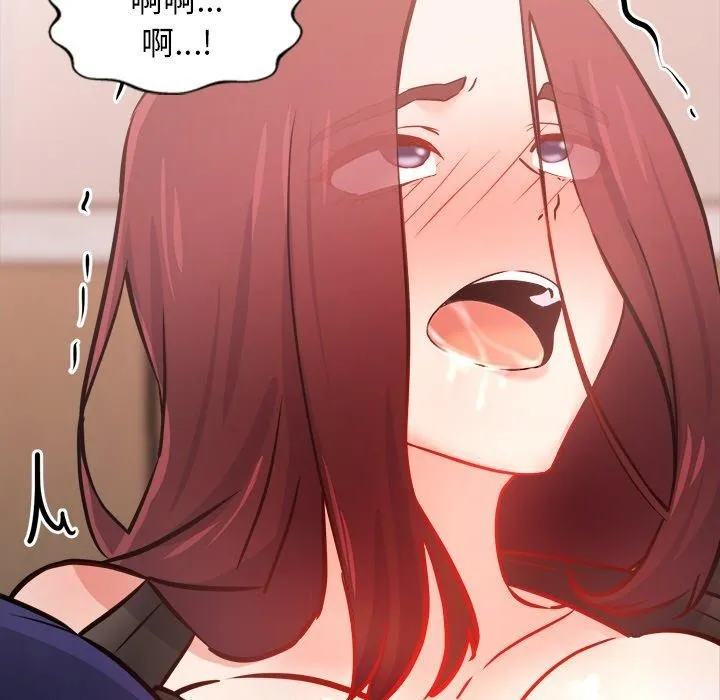 犬神的游戏 第7話 第55页