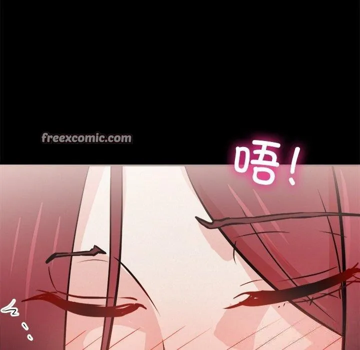 犬神的游戏 第7話 第30页