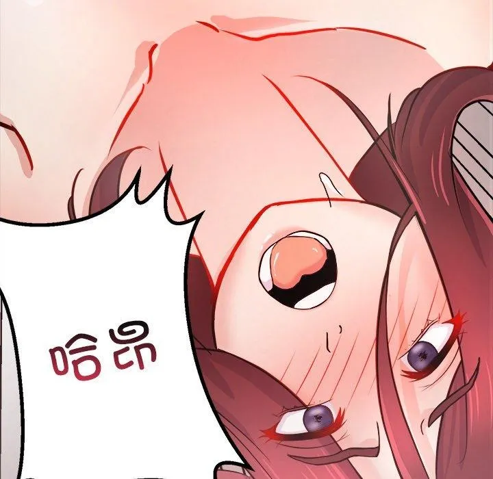 犬神的游戏 第7話 第121页
