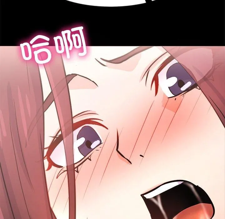 犬神的游戏 第7話 第42页