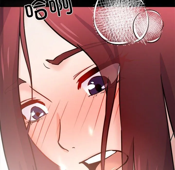 犬神的游戏 第7話 第64页