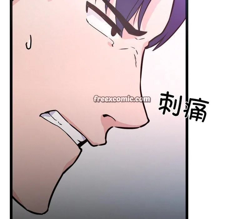 犬神的游戏 第7話 第15页