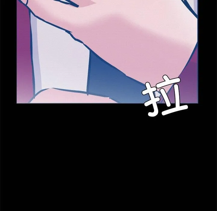 犬神的游戏 第7話 第132页