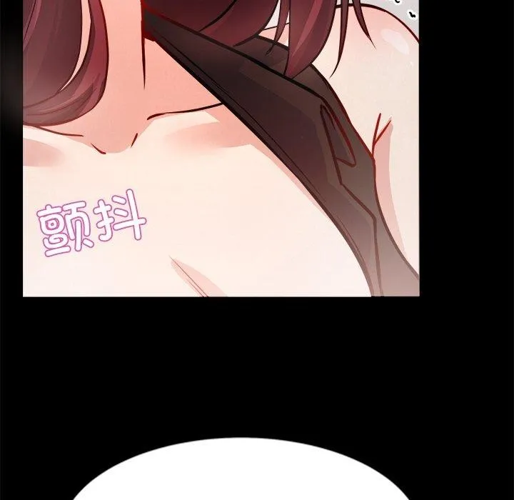 犬神的游戏 第7話 第26页