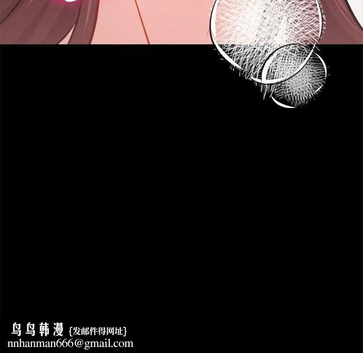 犬神的游戏 第7話 第87页