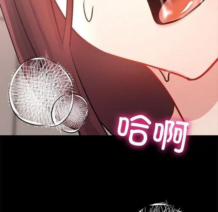 犬神的游戏 第7話 第43页
