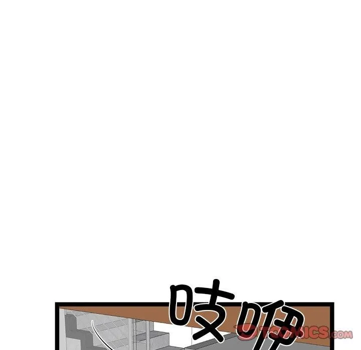 犬神的游戏 第28話 第170页