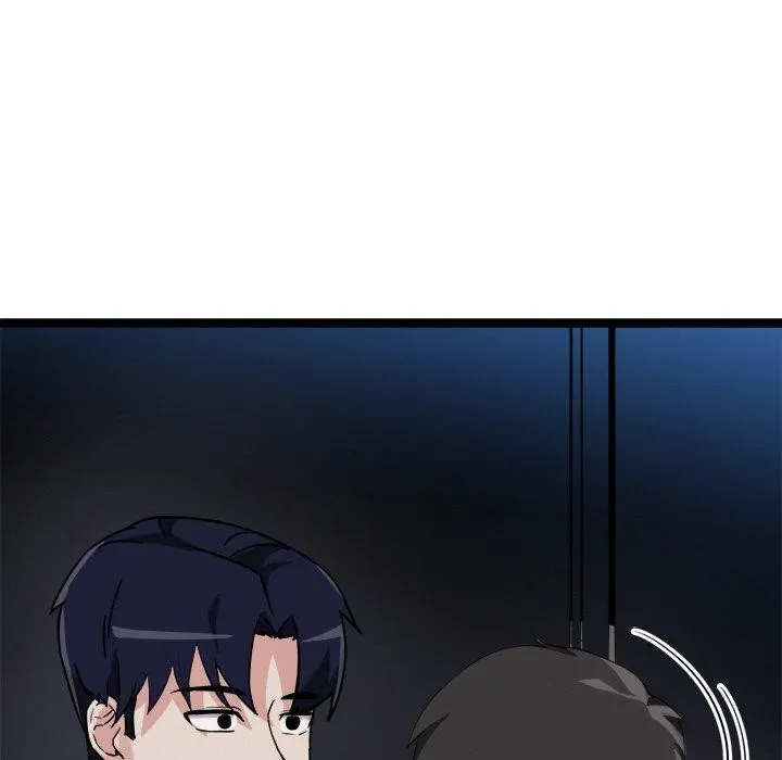 犬神的游戏 第28話 第71页