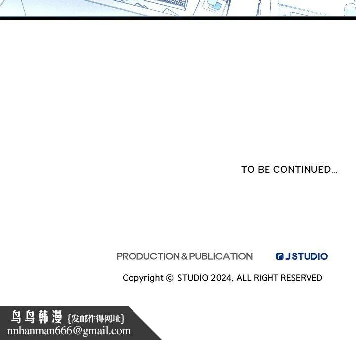 犬神的游戏 第15話 第193页