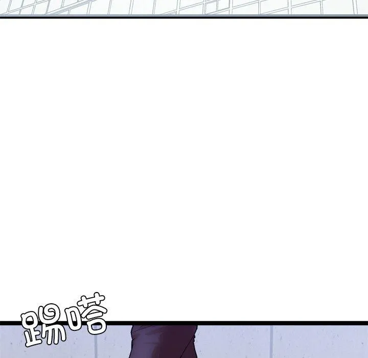 犬神的游戏 第15話 第96页