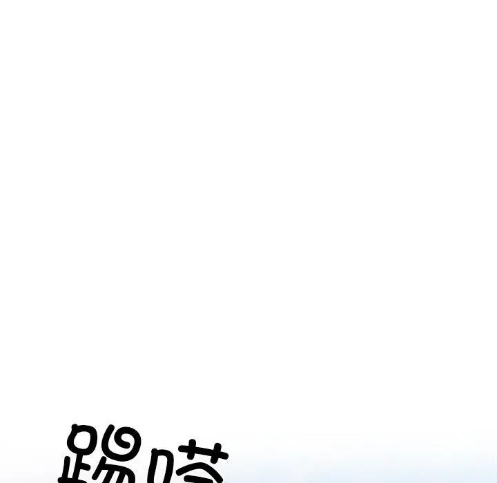 犬神的游戏 第15話 第171页